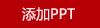 艾美家硅胶0压透气枕（氧原子呼吸枕）-大